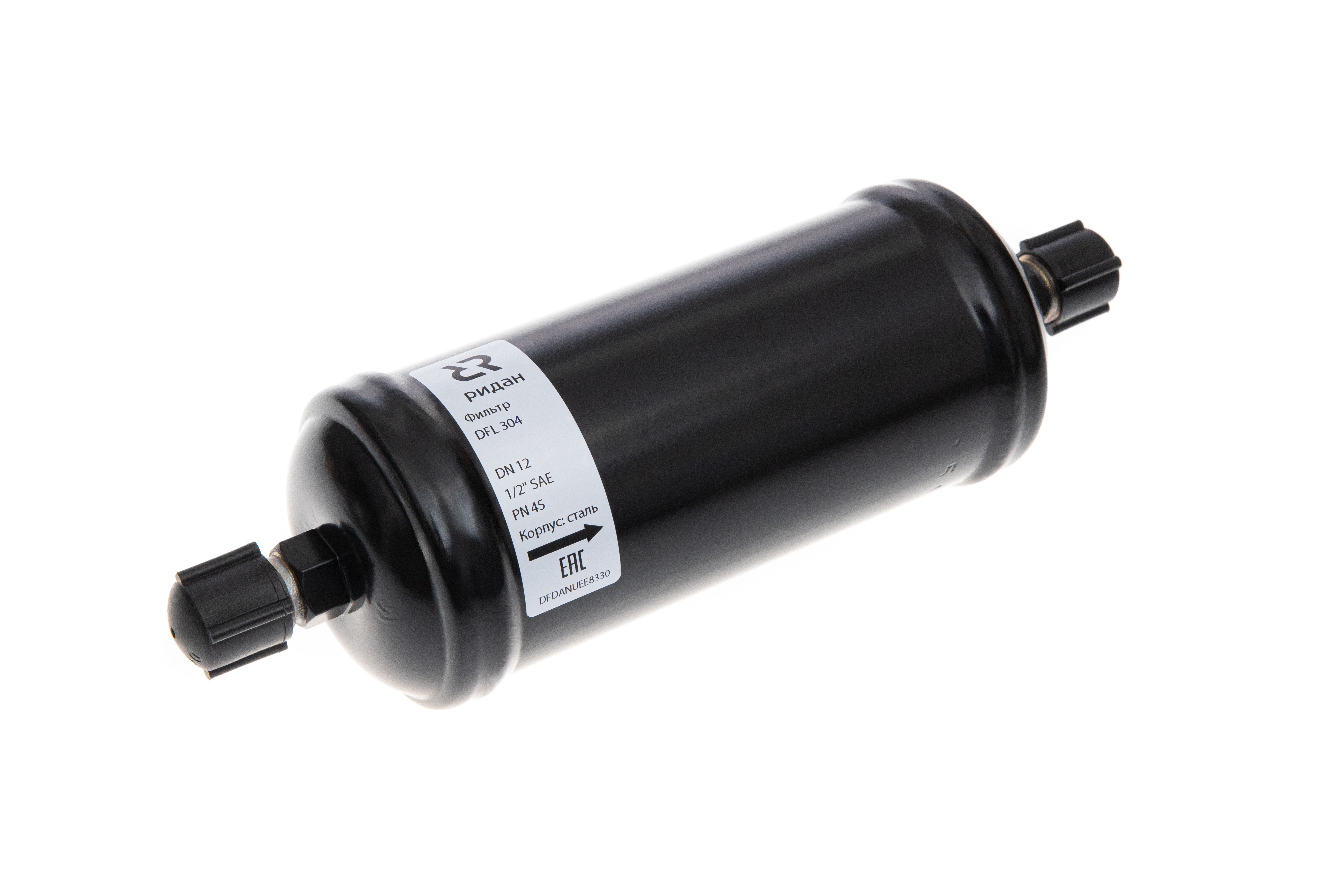 Ридан 023Z0013R — Герметичный фильтр-осушитель с твердым сердечником DCL 304 (80% mol + 20% al), присоединительные патрубки 1/2"
